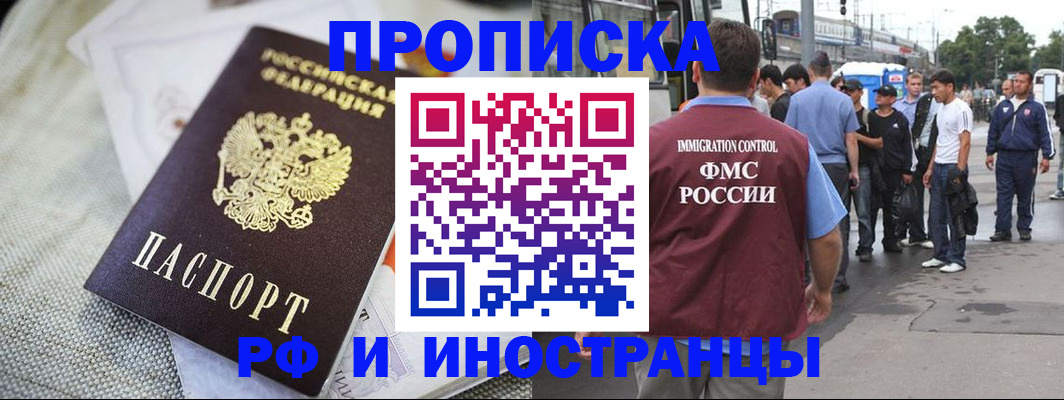 пропишу в квартире в Арске